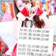 ヒメ日記 2025/11/19 17:16 投稿 あやか 道玄坂クリスタル