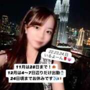 ヒメ日記 2025/11/22 17:16 投稿 あやか 道玄坂クリスタル