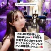 ヒメ日記 2025/11/24 14:26 投稿 あやか 道玄坂クリスタル