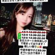 あやか 今日明日❕ 道玄坂クリスタル