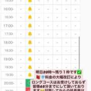 ヒメ日記 2025/12/07 00:06 投稿 あやか 道玄坂クリスタル