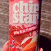 ヒメ日記 2025/08/14 23:11 投稿 尊(みこと) 難波泡洗体ハイブリッドエステ