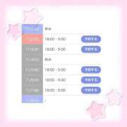 ヒメ日記 2025/11/01 18:10 投稿 尊(みこと) 梅田泡洗体ハイブリッドエステ