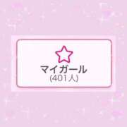 ヒメ日記 2025/11/10 17:33 投稿 尊(みこと) 梅田泡洗体ハイブリッドエステ