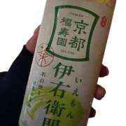 ヒメ日記 2025/12/12 22:30 投稿 尊(みこと) 梅田泡洗体ハイブリッドエステ