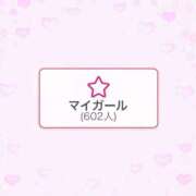 ヒメ日記 2026/01/04 13:20 投稿 尊(みこと) 梅田泡洗体ハイブリッドエステ