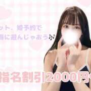 ヒメ日記 2025/06/20 18:44 投稿 さき マリン宮殿水戸店