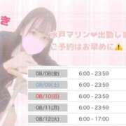 ヒメ日記 2025/08/05 17:24 投稿 さき マリン宮殿水戸店
