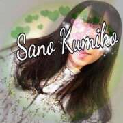 ヒメ日記 2025/05/25 09:42 投稿 佐野久美子 五十路マダム東広島店(カサブランカグループ)