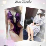 ヒメ日記 2025/05/25 18:48 投稿 佐野久美子 五十路マダム東広島店(カサブランカグループ)