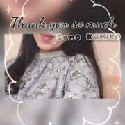 ヒメ日記 2025/05/26 00:00 投稿 佐野久美子 五十路マダム東広島店(カサブランカグループ)