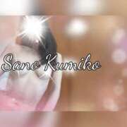 ヒメ日記 2025/06/07 00:56 投稿 佐野久美子 五十路マダム東広島店(カサブランカグループ)