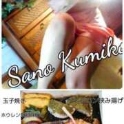 ヒメ日記 2025/06/24 16:56 投稿 佐野久美子 五十路マダム東広島店(カサブランカグループ)