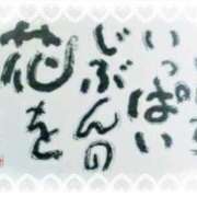 ヒメ日記 2025/06/28 12:54 投稿 佐野久美子 五十路マダム東広島店(カサブランカグループ)