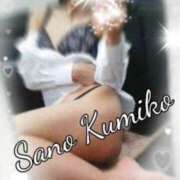 ヒメ日記 2025/06/29 01:14 投稿 佐野久美子 五十路マダム東広島店(カサブランカグループ)