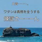 ヒメ日記 2025/06/29 09:38 投稿 佐野久美子 五十路マダム東広島店(カサブランカグループ)