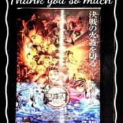 ヒメ日記 2025/08/10 13:18 投稿 佐野久美子 五十路マダム東広島店(カサブランカグループ)