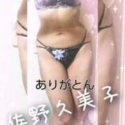 ヒメ日記 2025/08/15 18:02 投稿 佐野久美子 五十路マダム東広島店(カサブランカグループ)