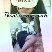 佐野久美子 昨日の感謝&。。。 五十路マダム東広島店(カサブランカグループ)