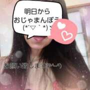 ヒメ日記 2025/12/27 22:40 投稿 佐野久美子 五十路マダム東広島店(カサブランカグループ)