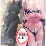 ヒメ日記 2025/12/28 15:18 投稿 佐野久美子 五十路マダム東広島店(カサブランカグループ)