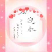 ヒメ日記 2026/01/01 00:18 投稿 佐野久美子 五十路マダム東広島店(カサブランカグループ)