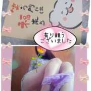 ヒメ日記 2026/01/07 21:26 投稿 佐野久美子 五十路マダム東広島店(カサブランカグループ)