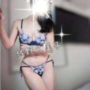 ヒメ日記 2026/02/09 12:16 投稿 佐野久美子 五十路マダム東広島店(カサブランカグループ)