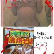 ヒメ日記 2026/02/21 14:00 投稿 佐野久美子 五十路マダム東広島店(カサブランカグループ)