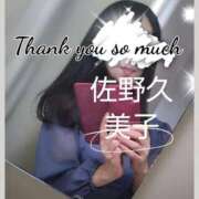 ヒメ日記 2026/02/22 13:14 投稿 佐野久美子 五十路マダム東広島店(カサブランカグループ)