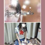 ヒメ日記 2026/02/27 16:16 投稿 佐野久美子 五十路マダム東広島店(カサブランカグループ)