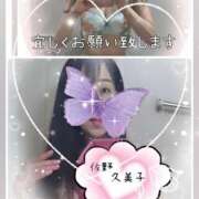 ヒメ日記 2026/08/03 19:38 投稿 佐野久美子 五十路マダム東広島店(カサブランカグループ)