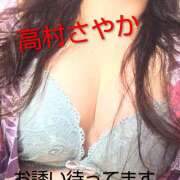 ヒメ日記 2026/03/15 11:26 投稿 高村さやか 五十路マダム東広島店(カサブランカグループ)
