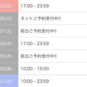 ヒメ日記 2025/05/24 21:46 投稿 りか☆大人女子の魅力ある気品 ジャックと豆の木