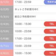 ヒメ日記 2025/05/31 15:06 投稿 りか☆大人女子の魅力ある気品 ジャックと豆の木