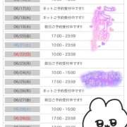 ヒメ日記 2025/06/09 23:22 投稿 りか☆大人女子の魅力ある気品 ジャックと豆の木