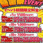 ヒメ日記 2026/05/25 11:27 投稿 こと One More奥様　厚木店