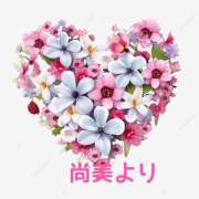 吉井尚美 お気に入りのお礼 五十路マダム東広島店(カサブランカグループ)