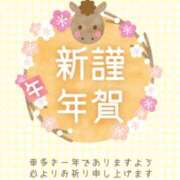 ヒメ日記 2026/01/01 10:04 投稿 吉井尚美 五十路マダム東広島店(カサブランカグループ)