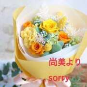 ヒメ日記 2026/01/07 08:00 投稿 吉井尚美 五十路マダム東広島店(カサブランカグループ)