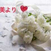 ヒメ日記 2026/02/14 20:02 投稿 吉井尚美 五十路マダム東広島店(カサブランカグループ)