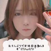 ヒメ日記 2025/05/21 12:33 投稿 大城(おおしろ) 八王子人妻城