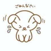 大城(おおしろ) 急なお休みごめんなさい！ 八王子人妻城