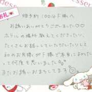 ヒメ日記 2025/05/31 14:04 投稿 【天乃 せい】 梅田ムチSpa女学院