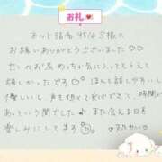 ヒメ日記 2025/05/31 14:09 投稿 【天乃 せい】 梅田ムチSpa女学院