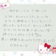 ヒメ日記 2025/06/03 20:24 投稿 【天乃 せい】 梅田ムチSpa女学院