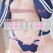 ヒメ日記 2025/12/26 17:05 投稿 【天乃 せい】 梅田ムチSpa女学院