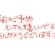 ヒメ日記 2025/06/11 10:55 投稿 えま 素人妻御奉仕倶楽部Hip's取手店
