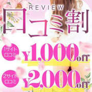 ヒメ日記 2025/06/13 18:35 投稿 えま 素人妻御奉仕倶楽部Hip's取手店