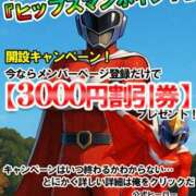 ヒメ日記 2025/06/14 12:15 投稿 えま 素人妻御奉仕倶楽部Hip's取手店